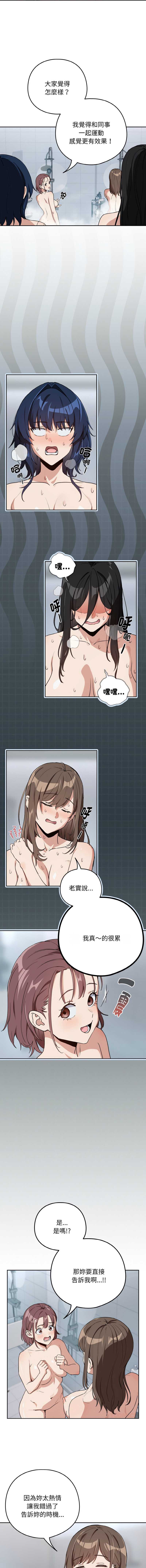 下班后的秘密关系