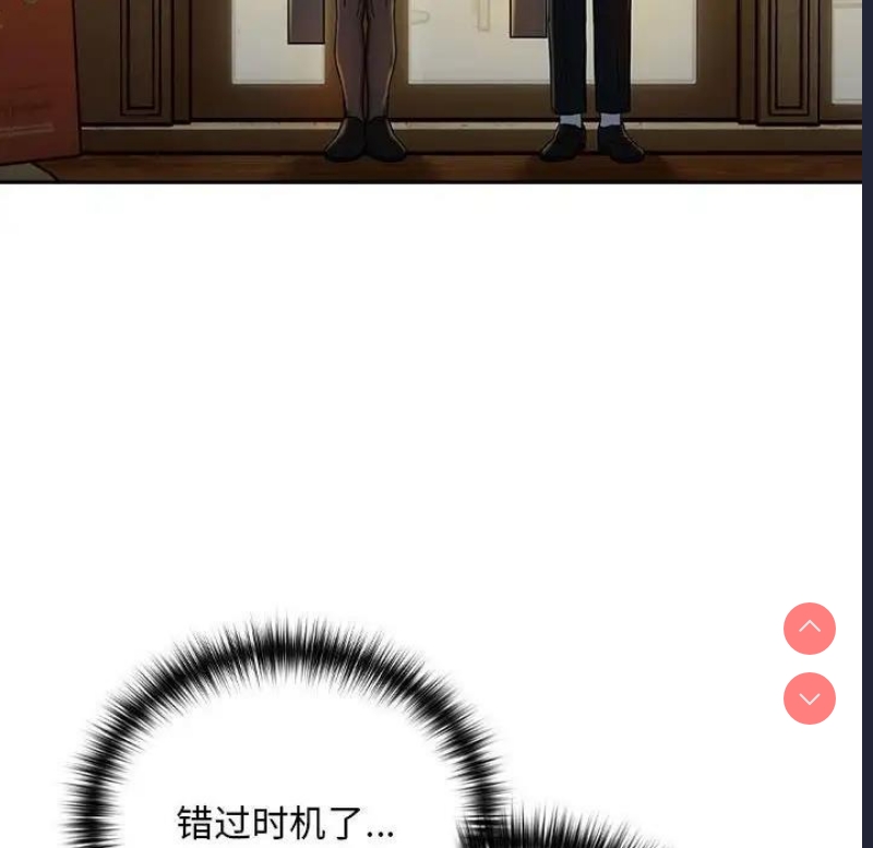 下班后的秘密关系