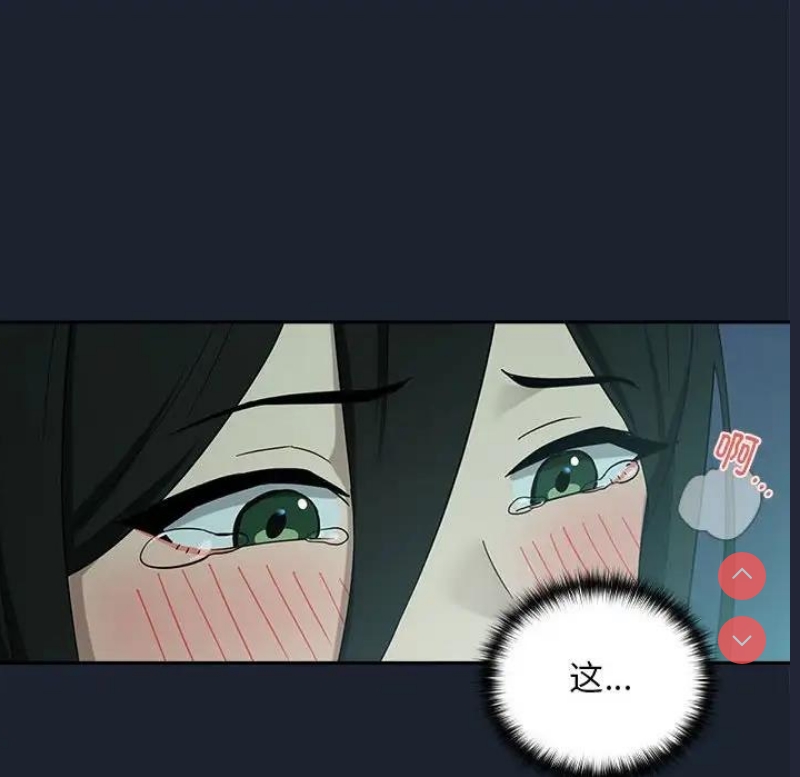 下班后的秘密关系