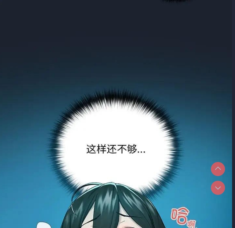 下班后的秘密关系