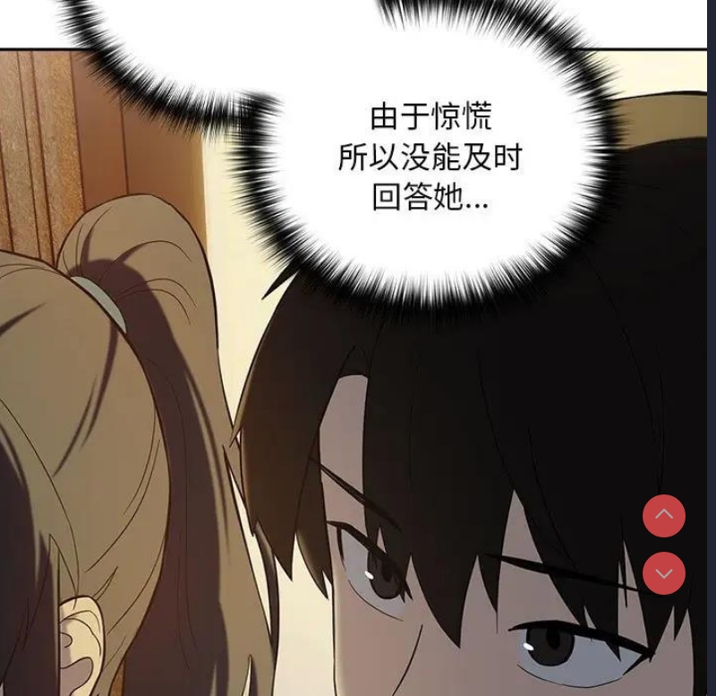 下班后的秘密关系