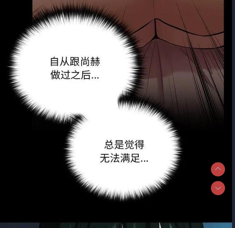 下班后的秘密关系