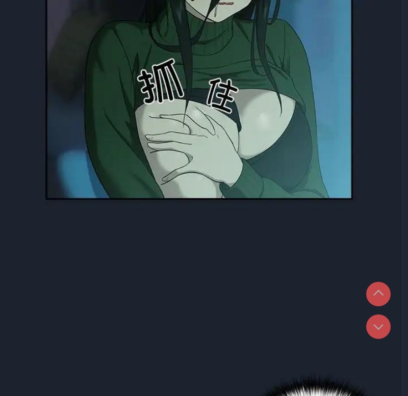 下班后的秘密关系