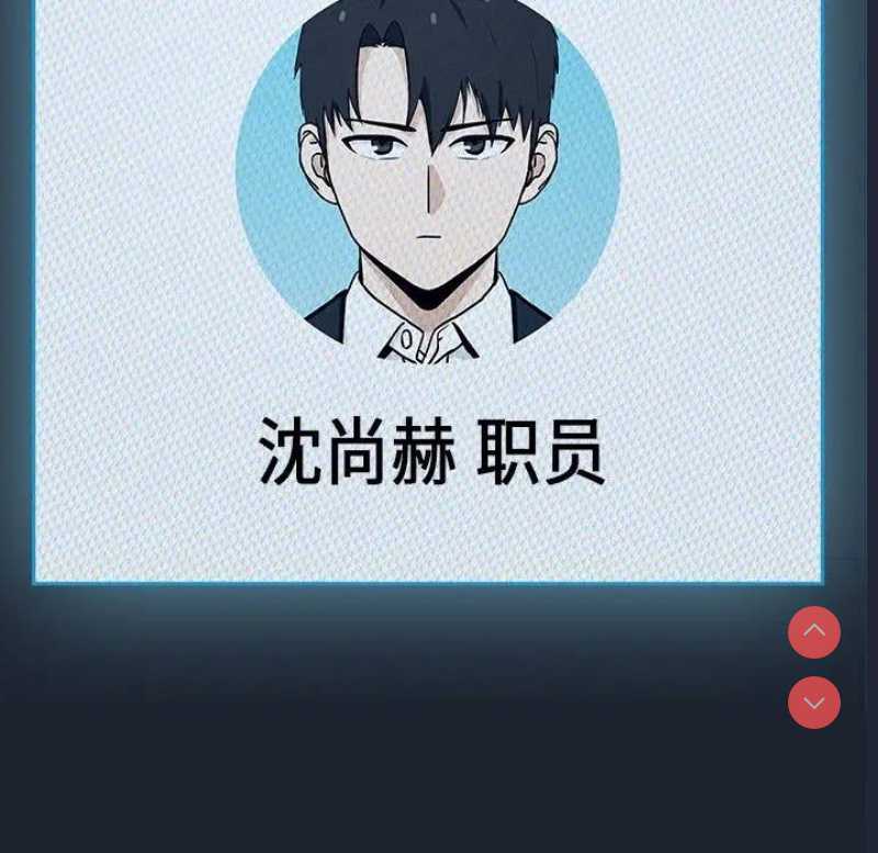 下班后的秘密关系