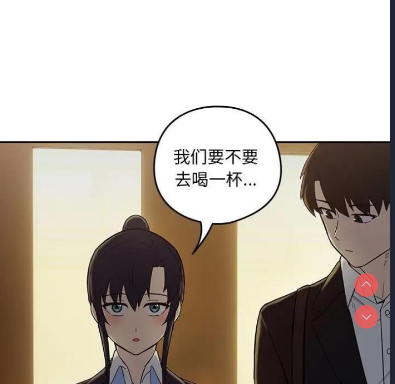 下班后的秘密关系