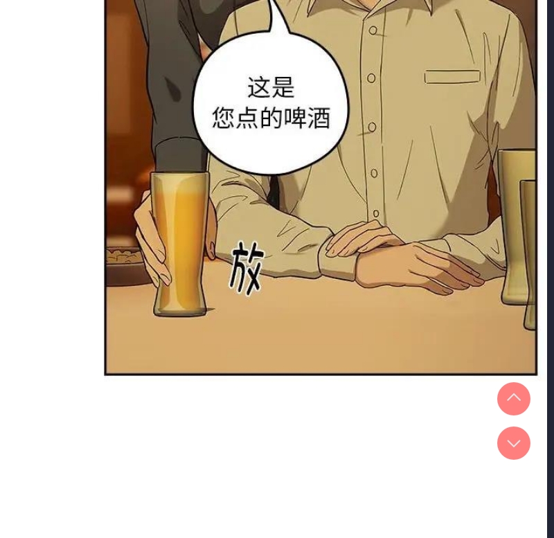 下班后的秘密关系