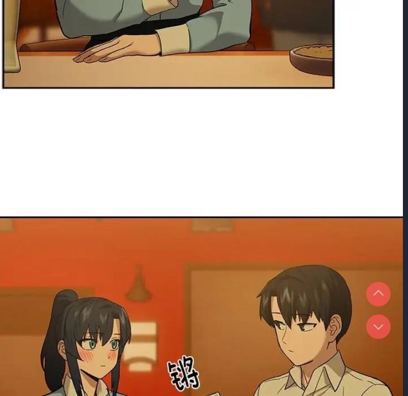 下班后的秘密关系