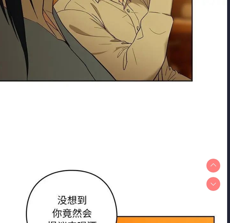 下班后的秘密关系