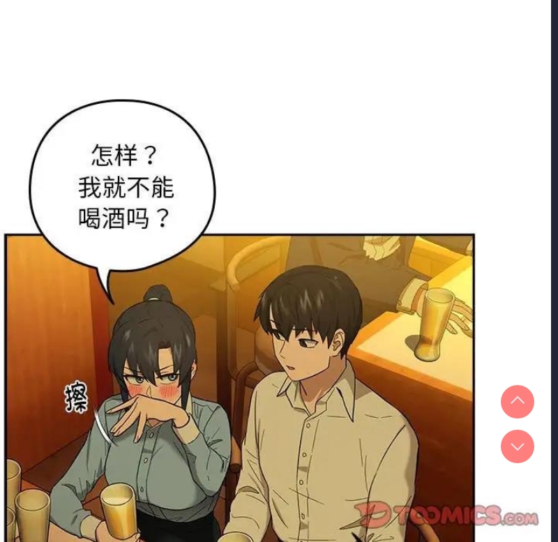下班后的秘密关系