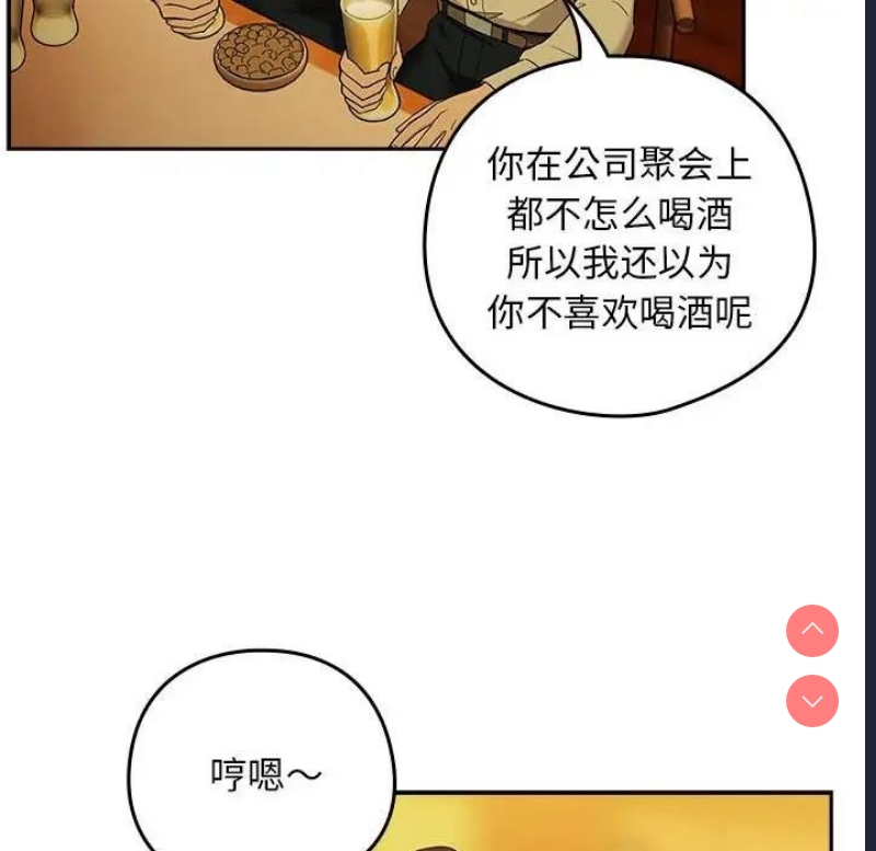 下班后的秘密关系