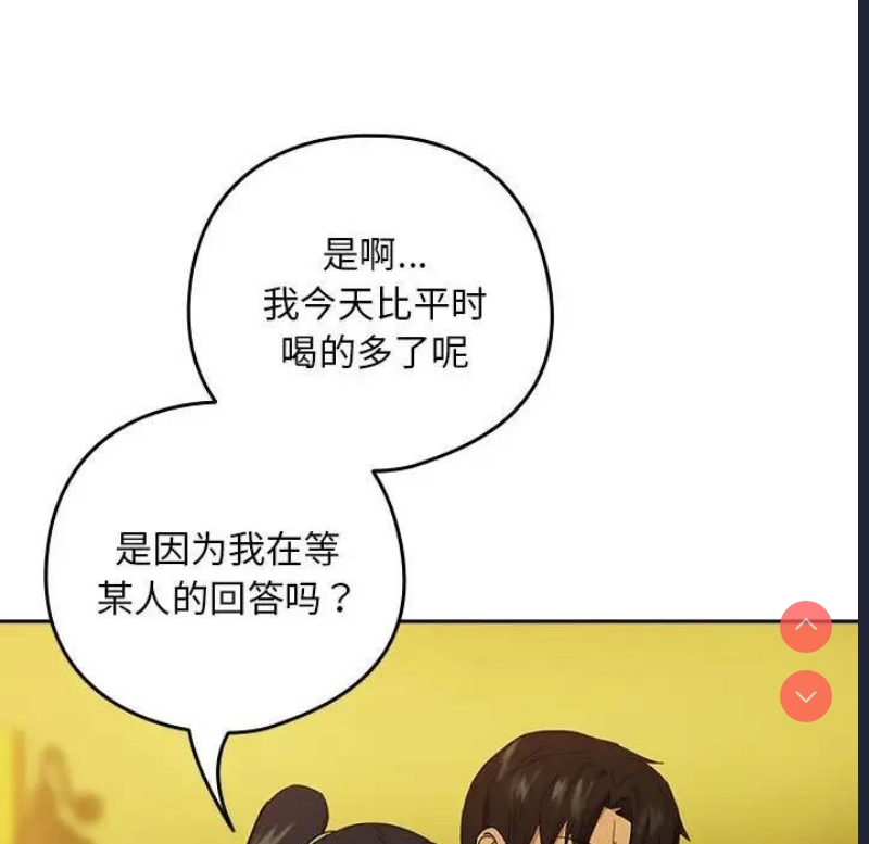 下班后的秘密关系