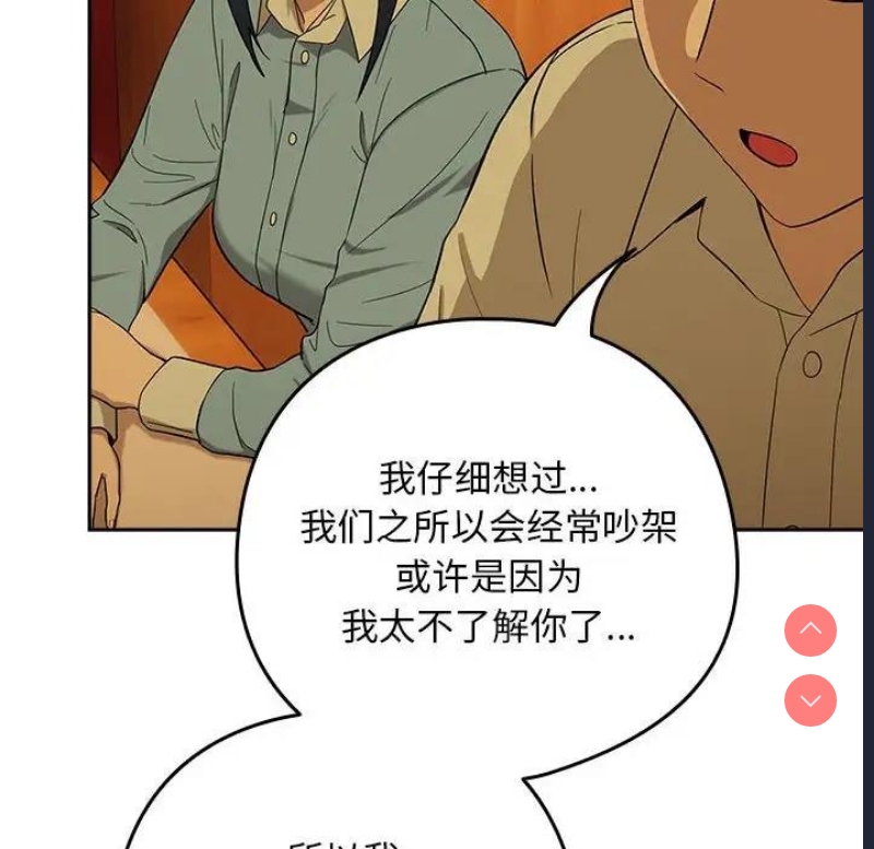 下班后的秘密关系