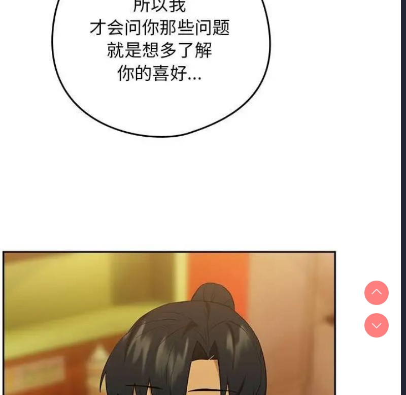 下班后的秘密关系