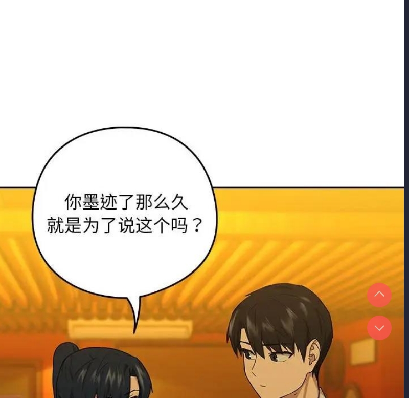 下班后的秘密关系