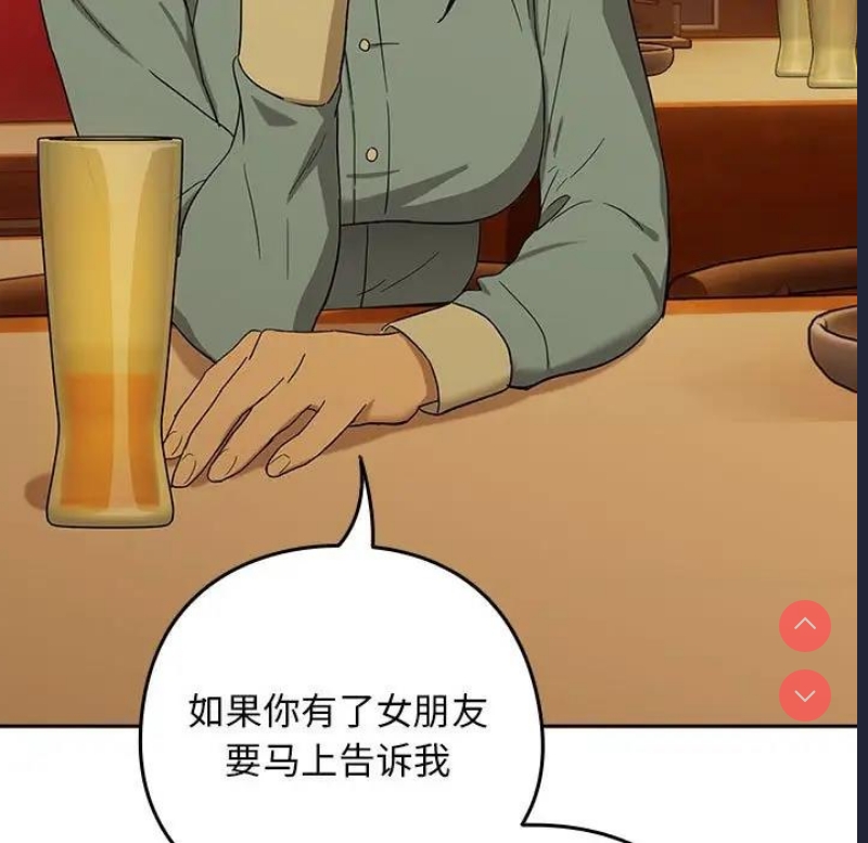 下班后的秘密关系