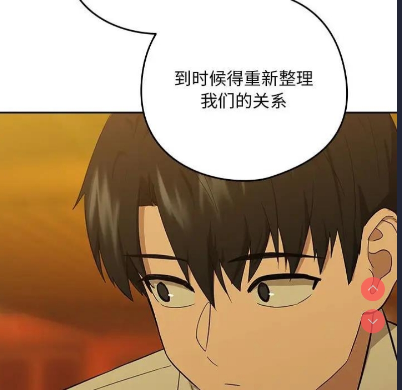 下班后的秘密关系