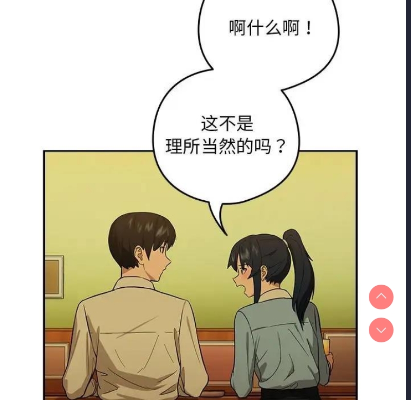 下班后的秘密关系