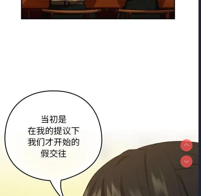 下班后的秘密关系