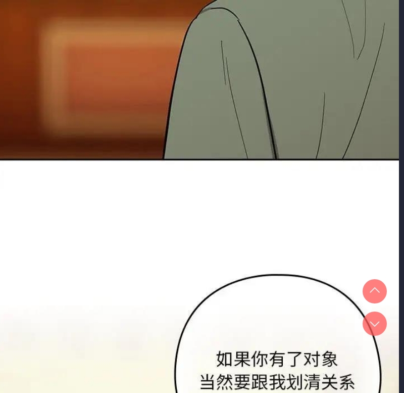 下班后的秘密关系