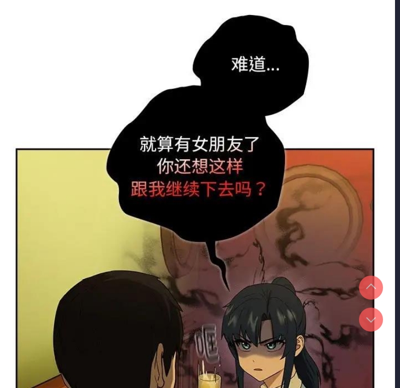 下班后的秘密关系
