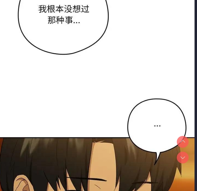 下班后的秘密关系