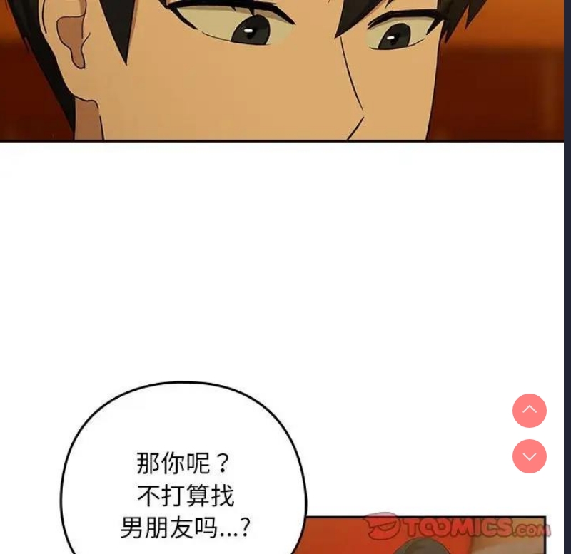 下班后的秘密关系