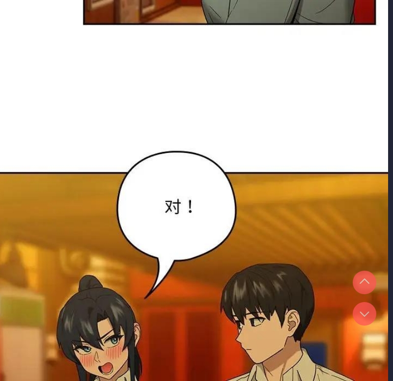 下班后的秘密关系