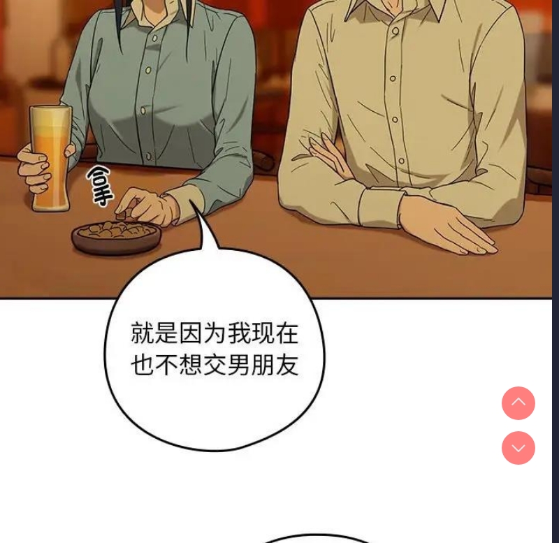下班后的秘密关系