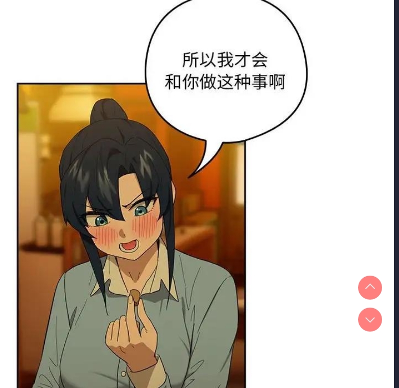 下班后的秘密关系