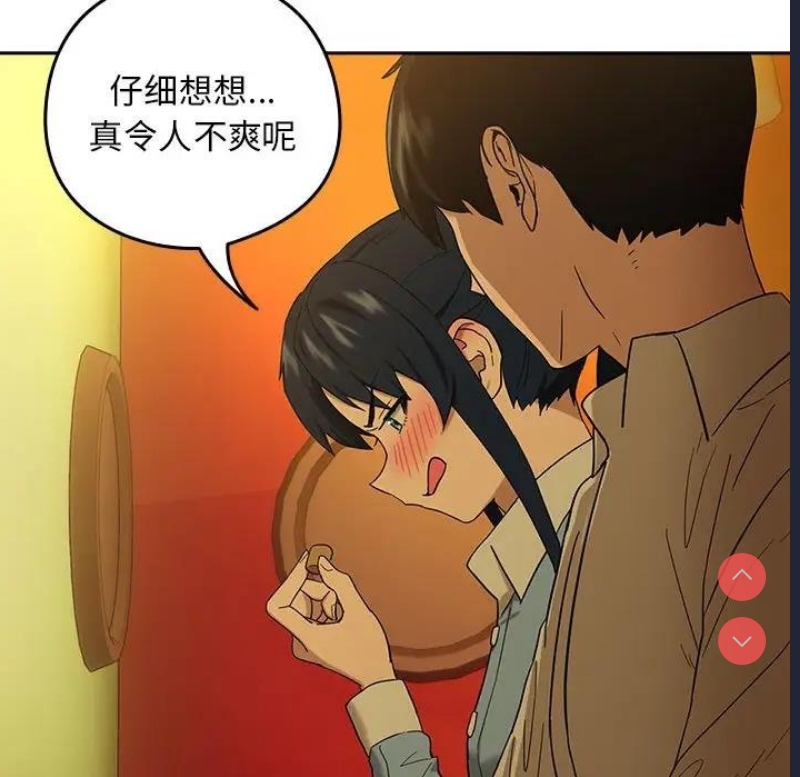 下班后的秘密关系