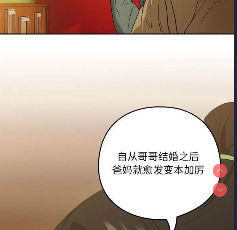 下班后的秘密关系