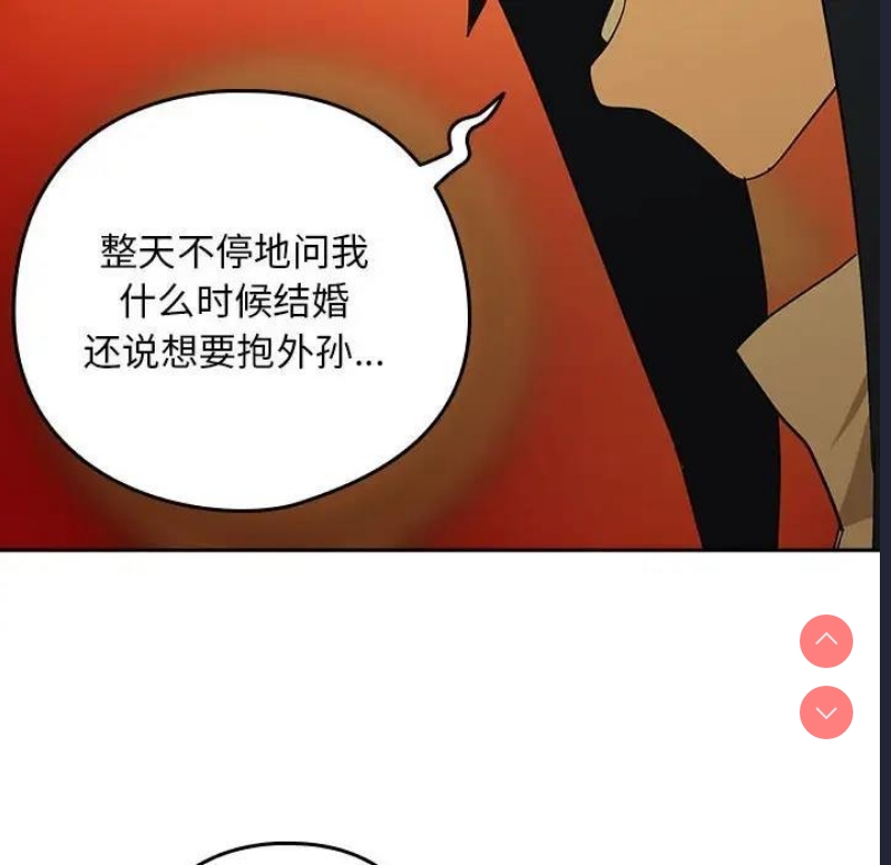 下班后的秘密关系