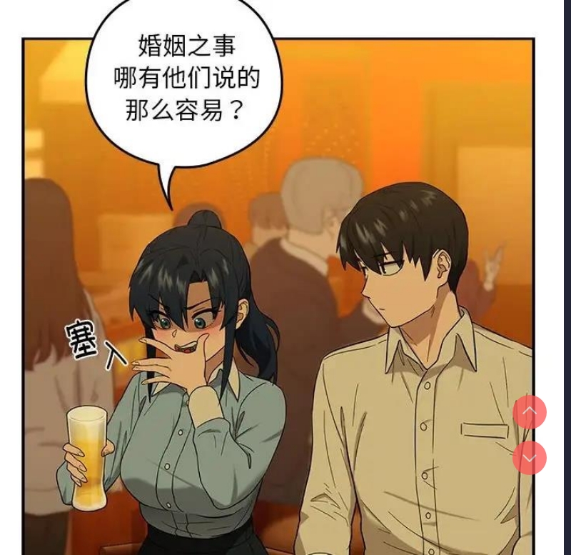 下班后的秘密关系