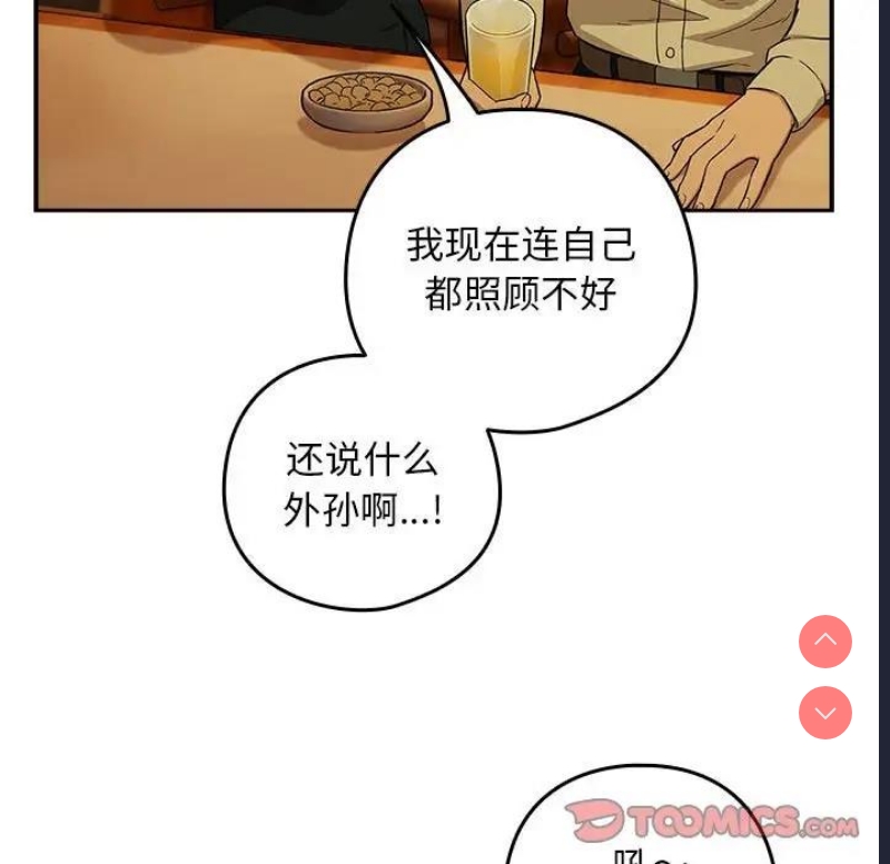 下班后的秘密关系