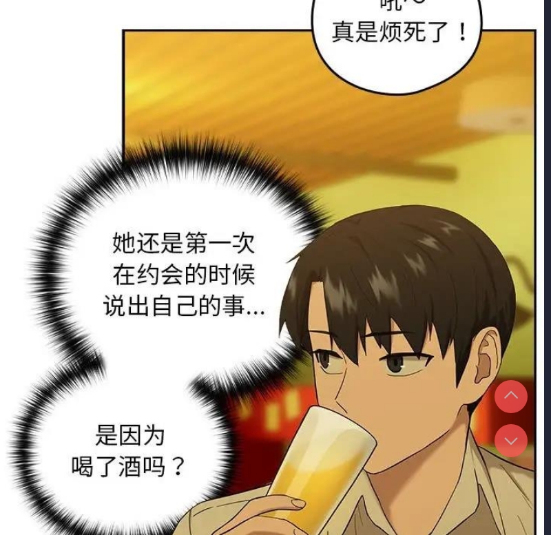 下班后的秘密关系