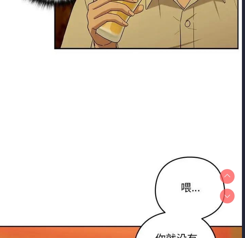 下班后的秘密关系