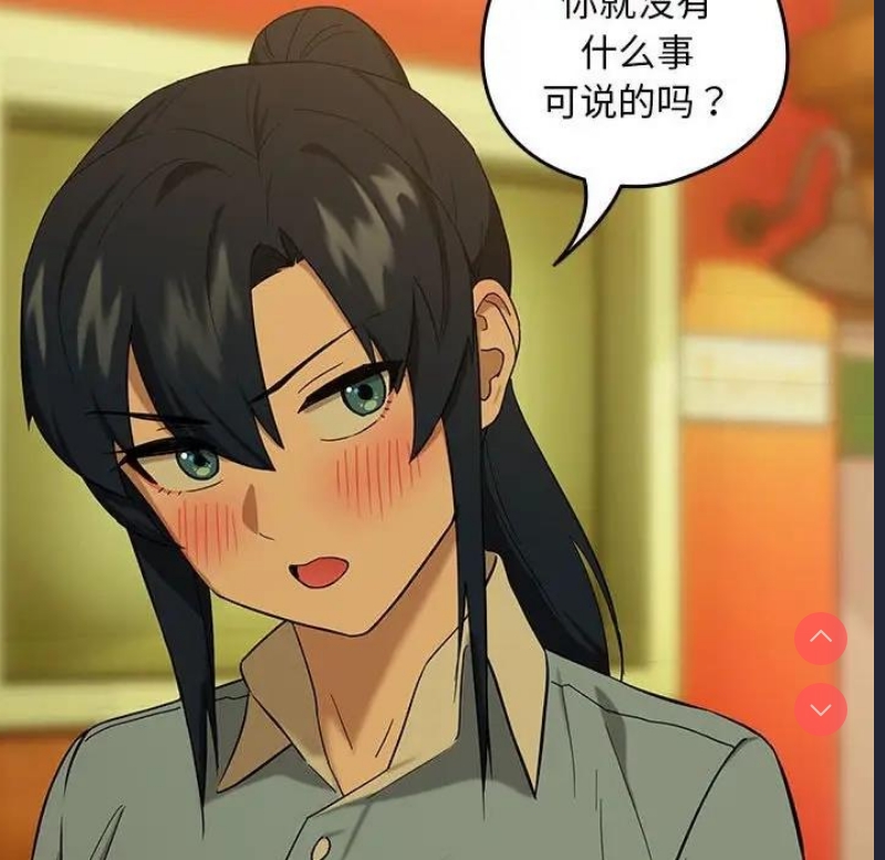 下班后的秘密关系