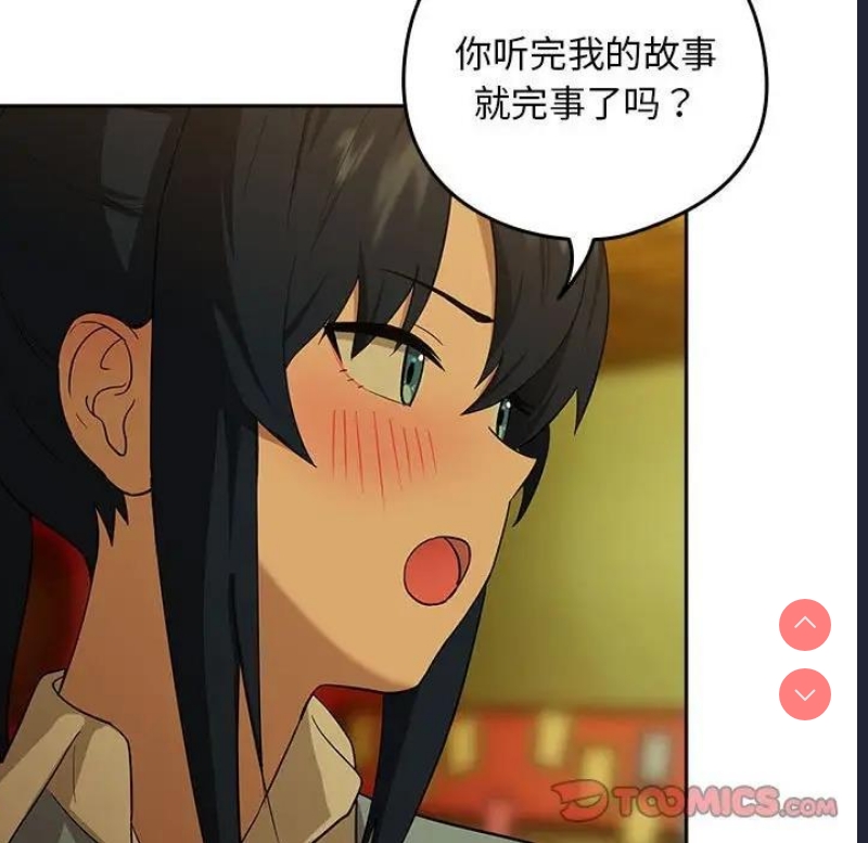 下班后的秘密关系
