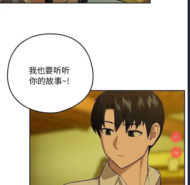 下班后的秘密关系