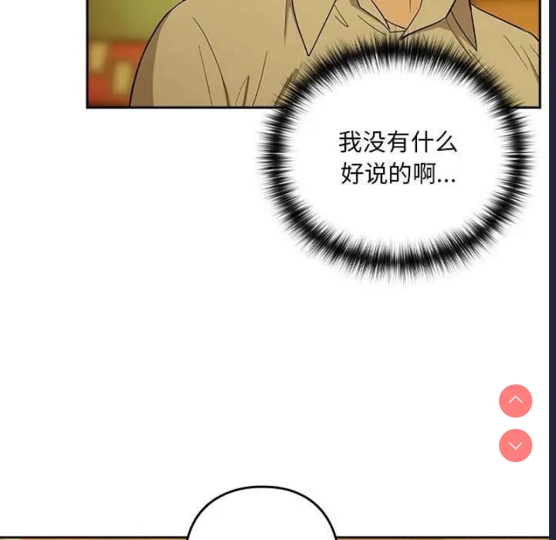 下班后的秘密关系