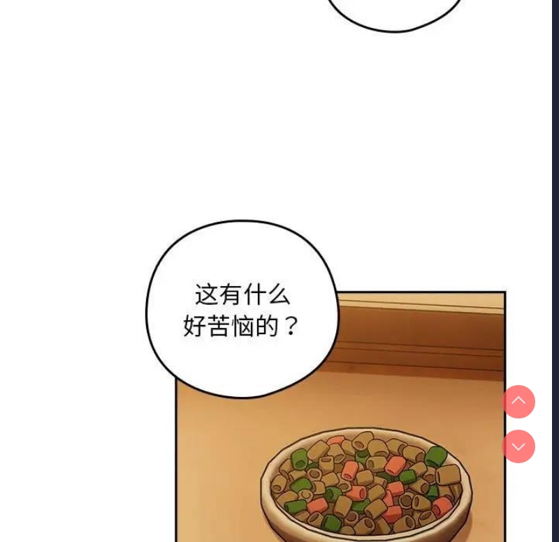 下班后的秘密关系