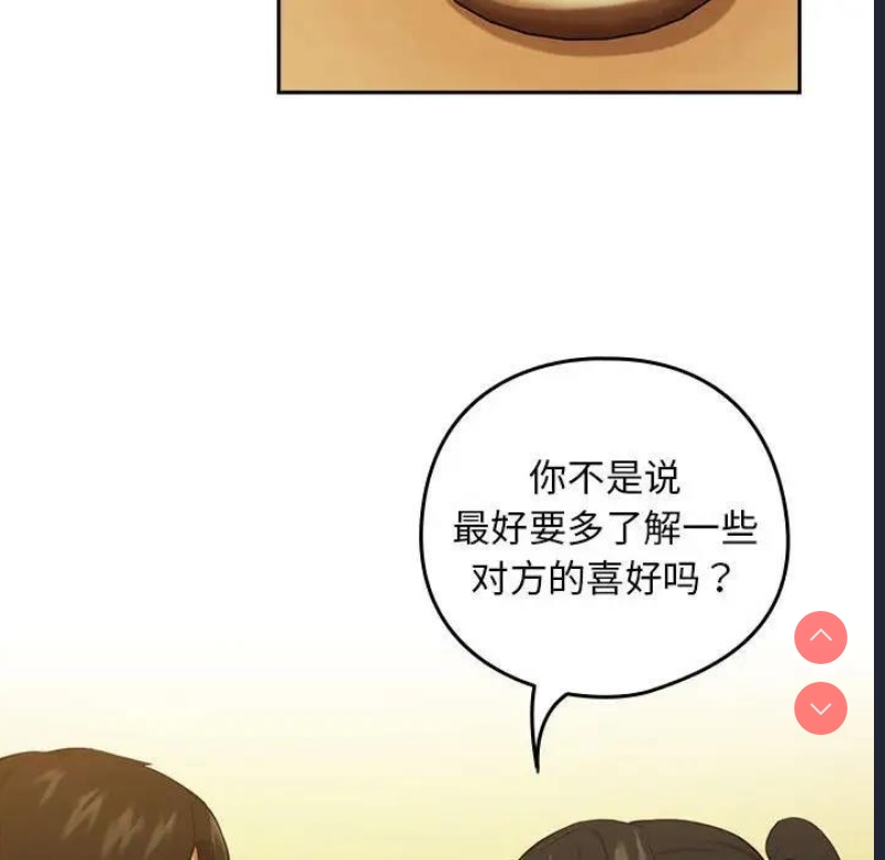 下班后的秘密关系