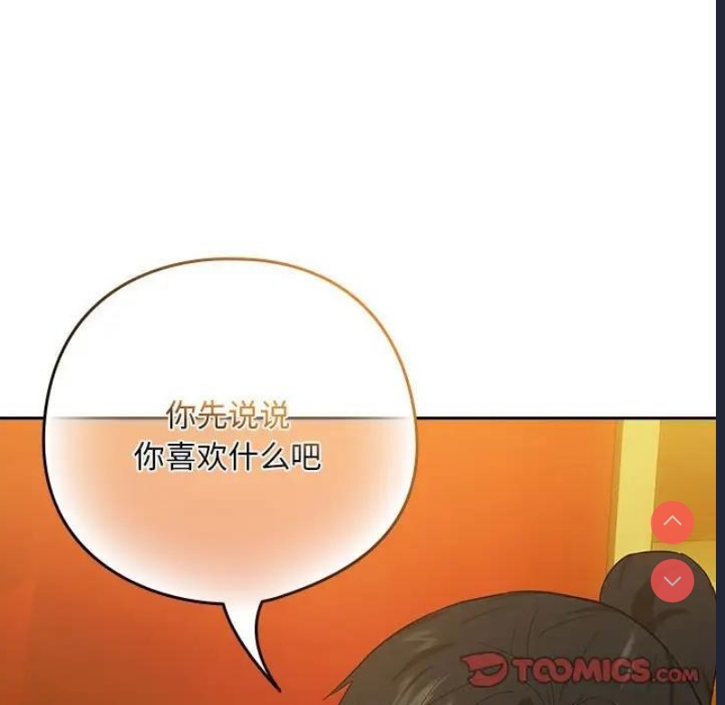 下班后的秘密关系