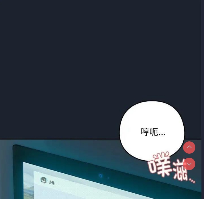 下班后的秘密关系