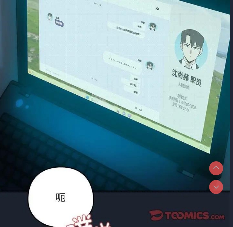 下班后的秘密关系