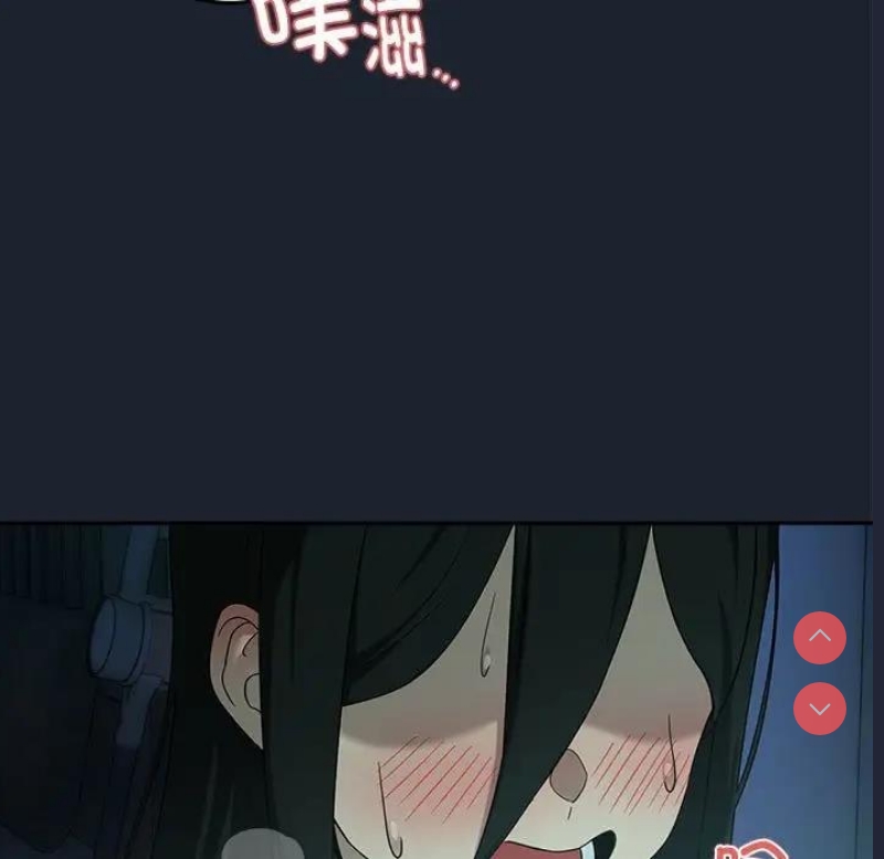 下班后的秘密关系