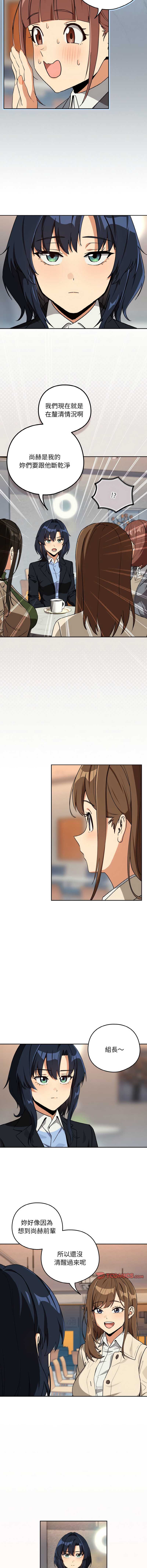 下班后的秘密关系