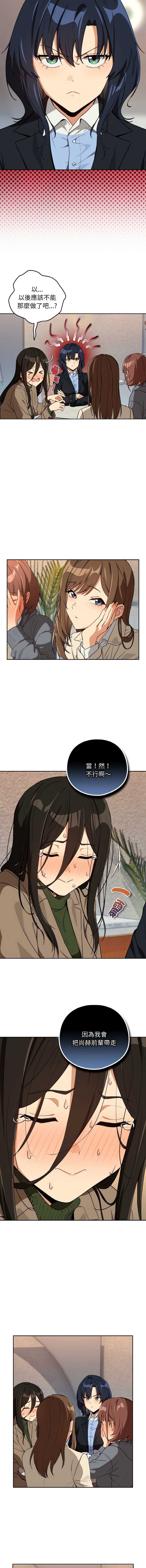 下班后的秘密关系