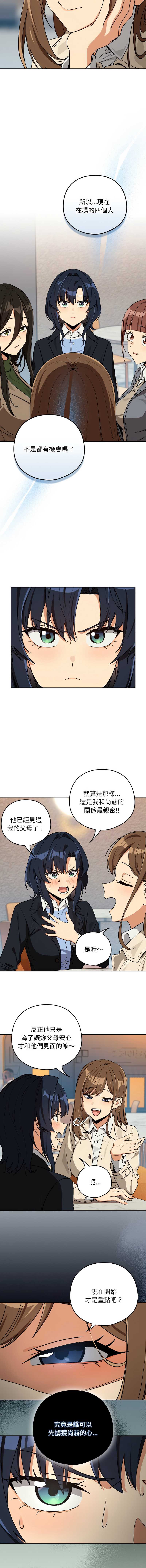 下班后的秘密关系