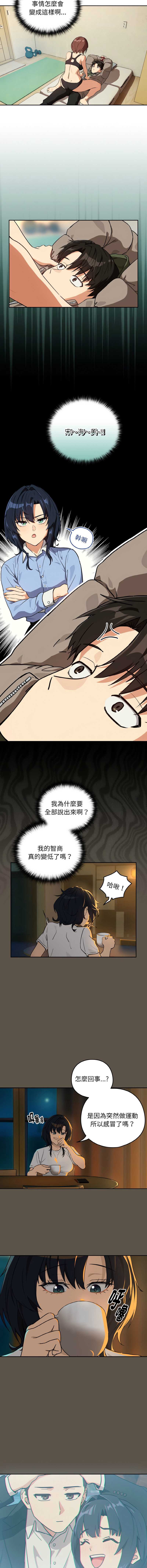 下班后的秘密关系